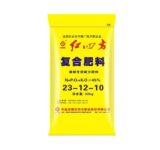 徽糧專供配方肥45%（23-12-10）