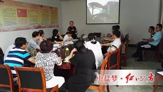 紅四方農化銷售總監李守芳匯報測土配方施肥推廣工作